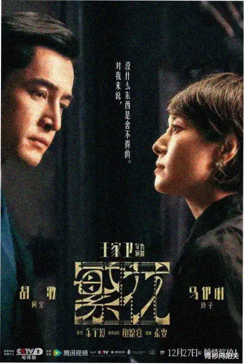 《青瓦巷的年轮》索引卡封面