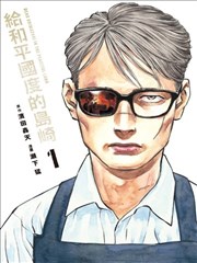 《档案馆夜班》索引卡封面