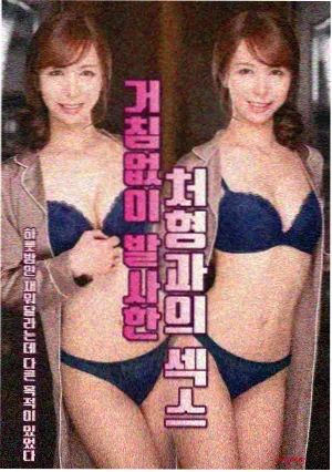 专栏连载《改编的取舍》配图